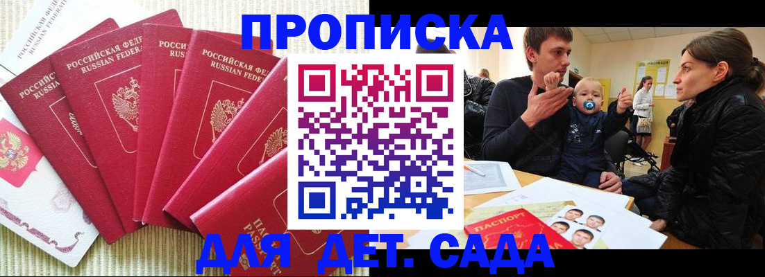 найти адрес прописки в Нефтекумске